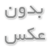 مخزن استیل